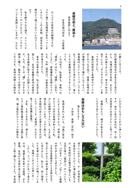 37_PAGE0003.jpg