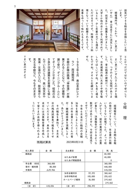 37_PAGE0006.jpg