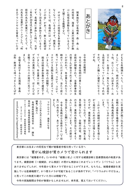 37_PAGE0007.jpg